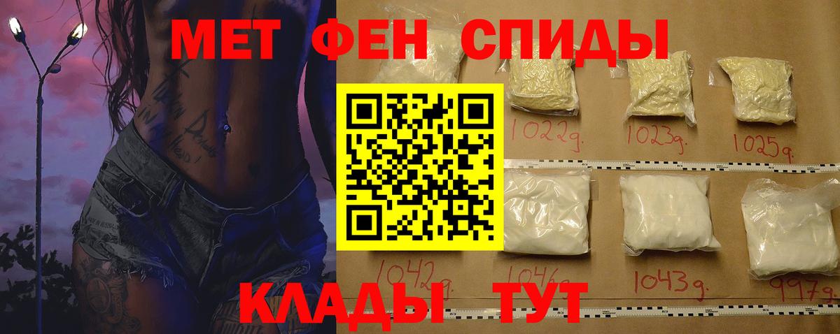 Амфетамин  Вход с VPN  АМФЕТАМИН  АМФЕТАМИН VHQ  Сургут 