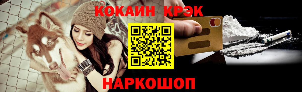 COCAIN Columbia Сургут