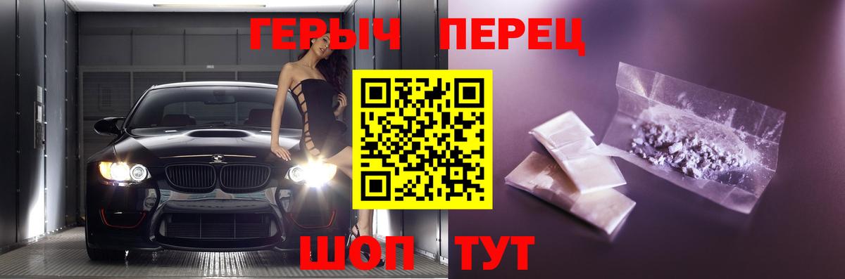 Сургут  Героин гречка  Вход с VPN 