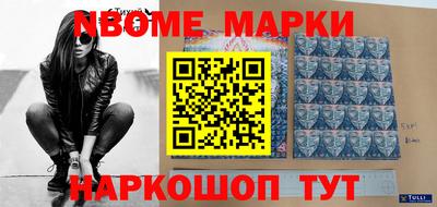 дистиллят марихуана Пугачёв