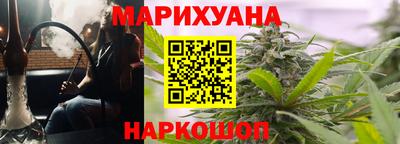 кокаин премиум Пушкино