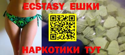 кокаин премиум Пушкино