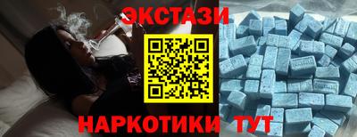 кокаин премиум Пушкино