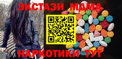 дистиллят марихуана Пугачёв
