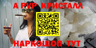 дистиллят марихуана Пугачёв