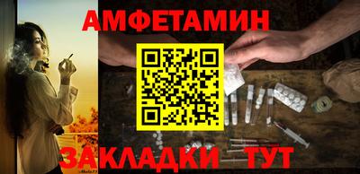 мяу мяу мука Пыть-Ях