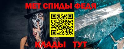 мяу мяу мука Пыть-Ях
