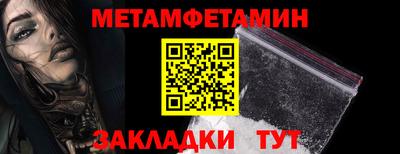 кокаин премиум Пушкино