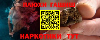 кокаин премиум Пушкино