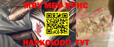 кокаин премиум Пушкино