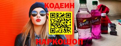 кокаин премиум Пушкино
