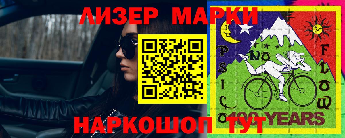 Лсд 25 экстази ecstasy  Вход с VPN  Сургут  ЛСД экстази ecstasy 