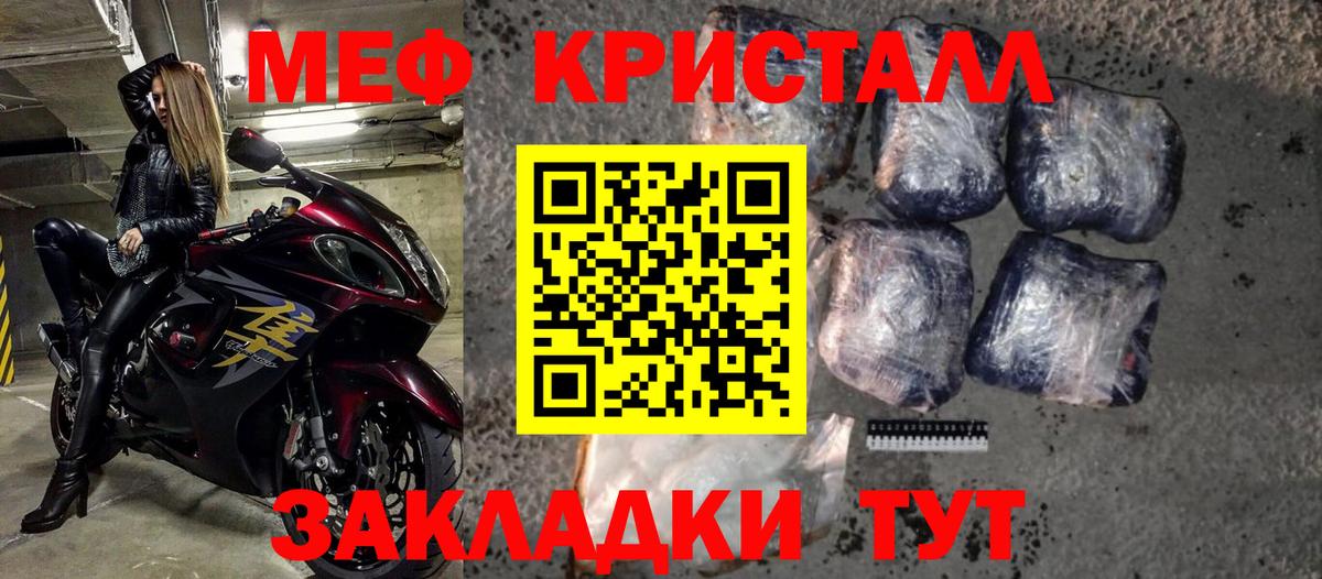 Сургут  Мефедрон  Вход с VPN  Мефедрон mephedrone  Меф мяу мяу 