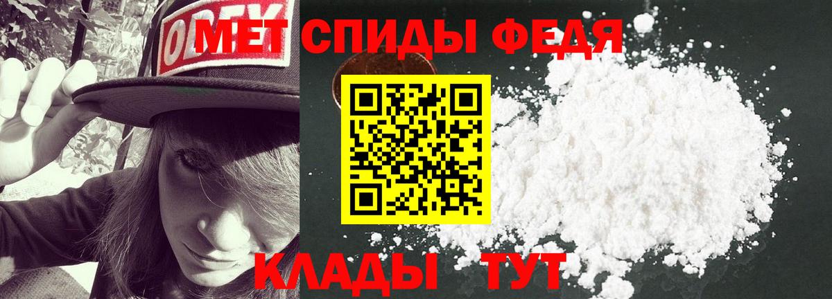 Метамфетамин Methamphetamine Сургут