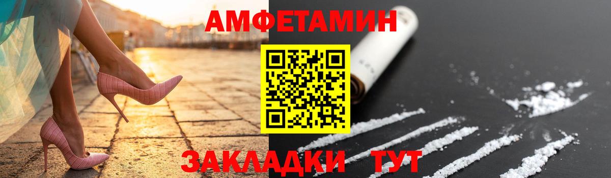 Сургут  Метамфетамин  Вход с VPN  Метамфетамин винт 