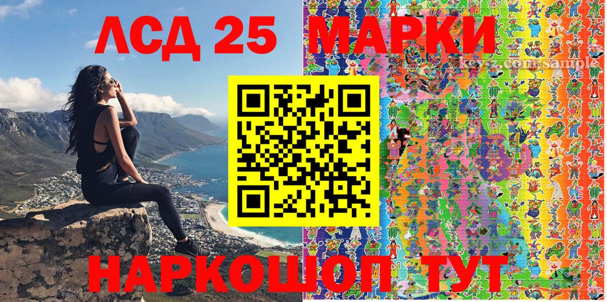 Сургут  Марки 25I-NBOMe 1,5мг  Марки 25I-NBOMe 1,5мг  Вход с VPN 