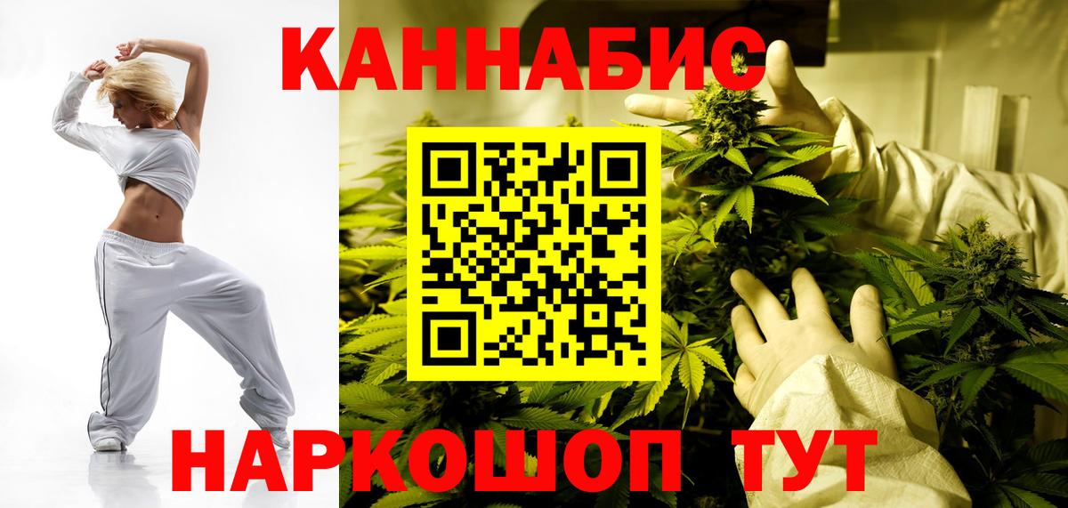 Сургут  Вход с VPN  Кодеин  Бошки Шишки  ГАШ  Меф МЯУ МЯУ кристаллы  ГАШИШ 