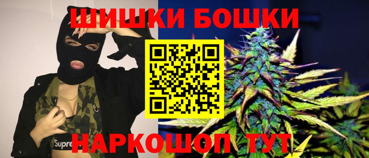 Шишки марихуана OG Kush Сургут