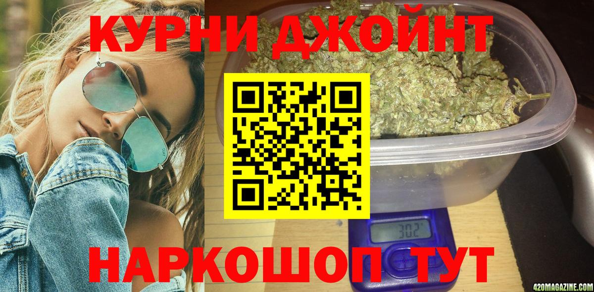 Конопля индика  Канабис AK-47  Вход с VPN  Сургут  Бошки марихуана Amnesia 